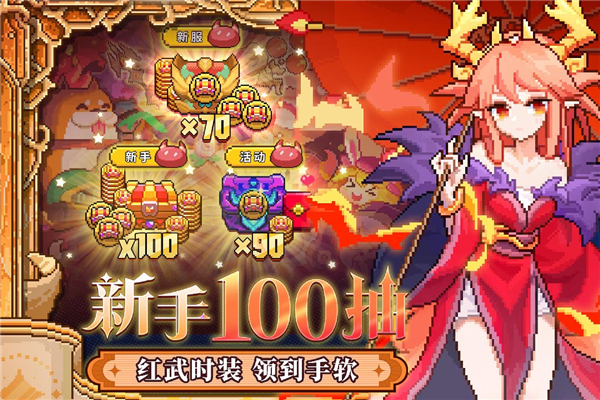 我的勇者无限真正破解版