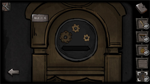 无人镇密室逃脱14