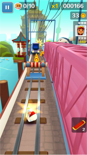 地铁跑酷高分技巧4