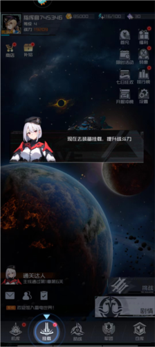 雷电觉醒九游渠道服图片2