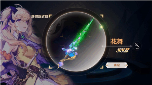 灵契少女九游版6