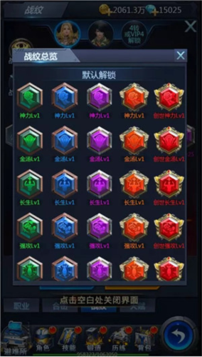 黎明生存九游服4