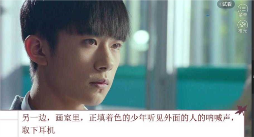 我们的少年时代图片2