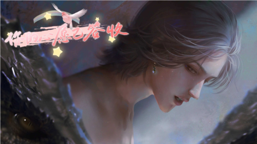 你的心愿已签收图片1