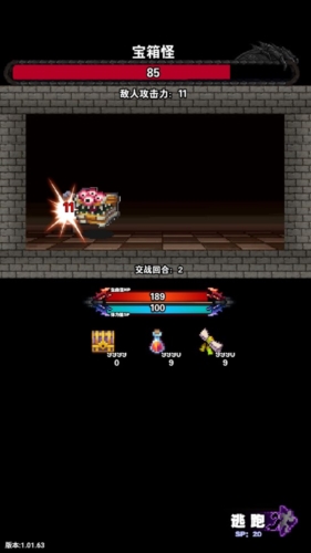 遗忘魔塔免广告版游戏测评