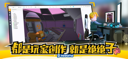 重启世界2025最新版