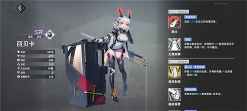 异尘达米拉阵容推荐2