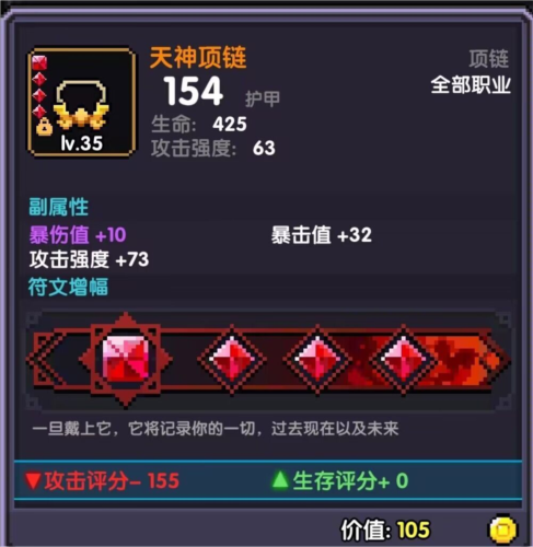 我的勇者网易客户端避坑攻略11