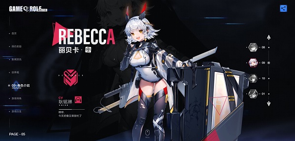 异尘达米拉测试服热门阵容搭配