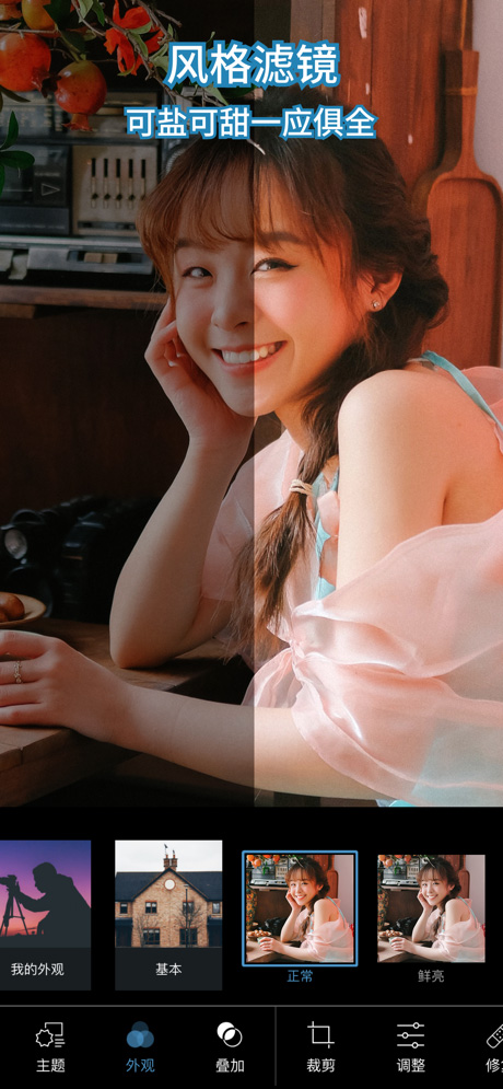 ps手机版(Photoshop Express)