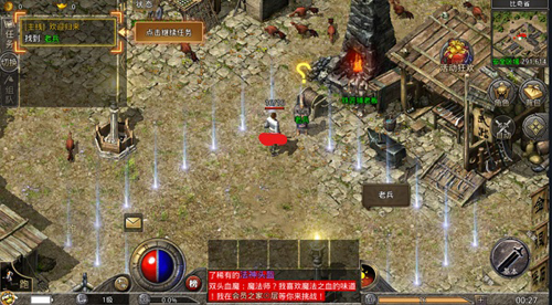 原始传奇小米客户端图片1