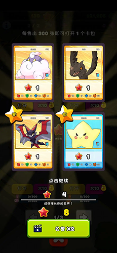 TCG卡牌商店模拟器手机版图片1