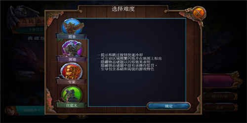 乌鸦森林之谜3卡赫拉之影手机版新手指南3