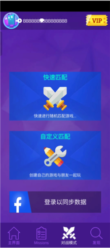 魔法钢琴师3安卓破解版新手攻略8