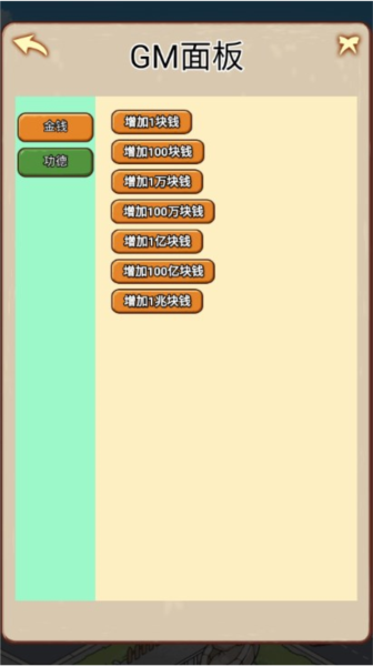 逆襲之重回巔峰图片