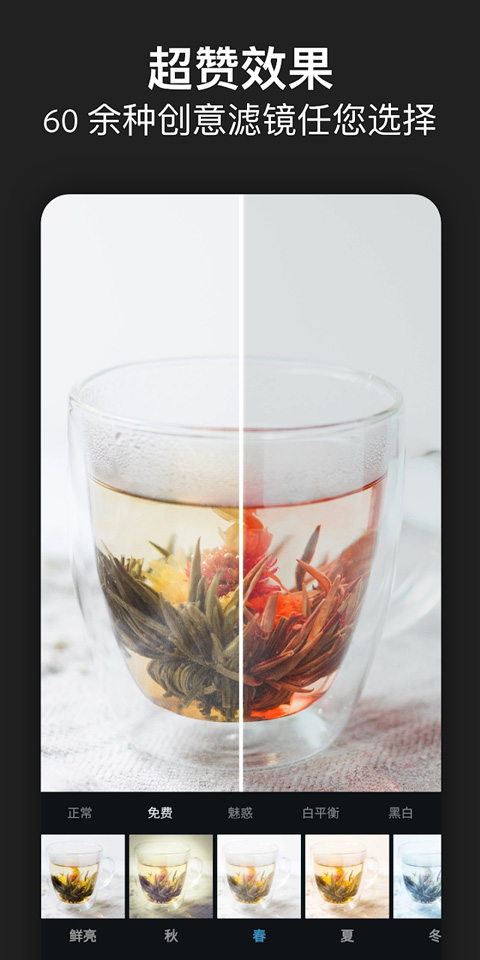 photoshop express官方版