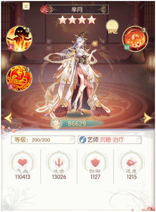 盛世芳华测试服10