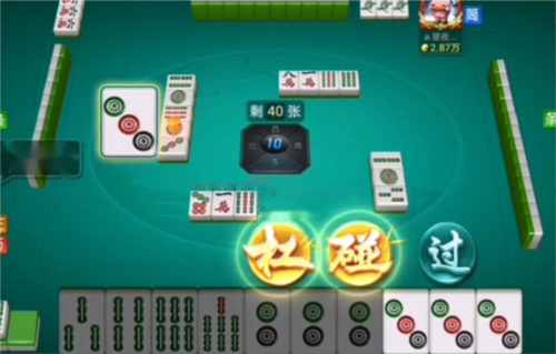 指尖四川麻将华为版图片3