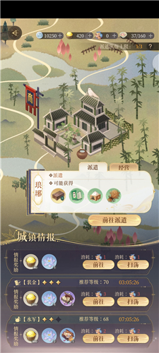 如鸢国服测试服10