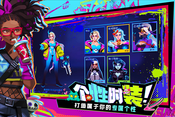 雷霆小分队海外服