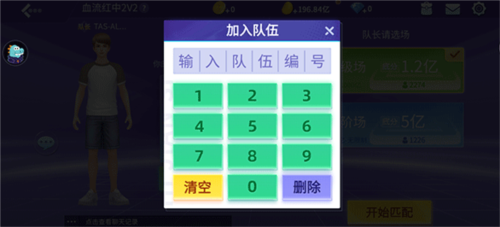 指尖四川麻将好友房版 指尖四川麻将好友房版5