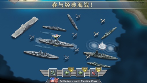 1942太平洋前线去广告版