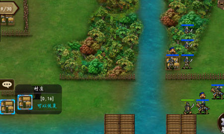 战棋三国百度版6