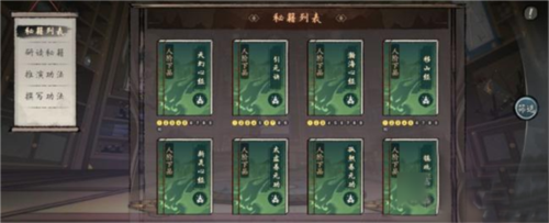 千古江湖梦红包版图片11