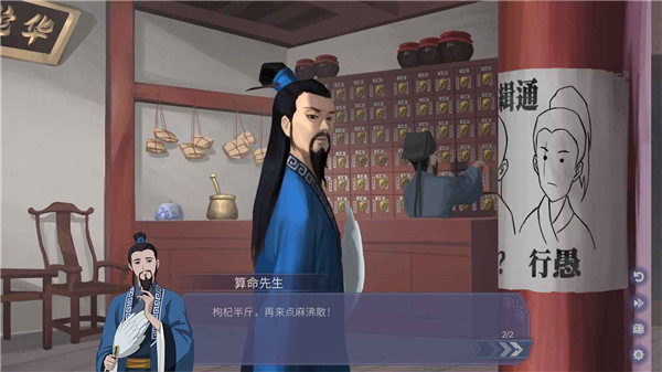轻语谱游戏