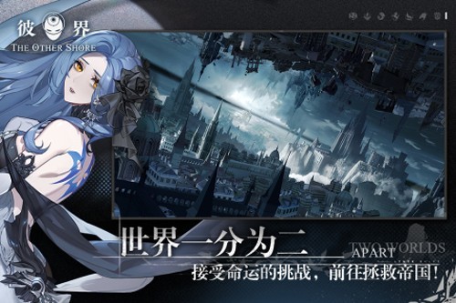 彼界九游渠道服