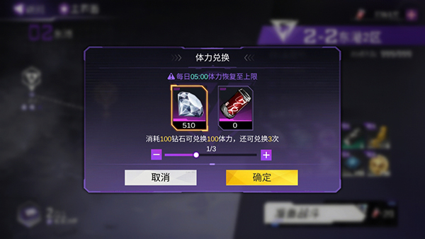 新手入门攻略大全配图5