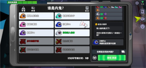 太空行动新手攻略3