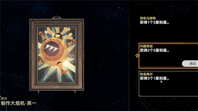 植物大战僵尸模拟宇宙正版宣传图