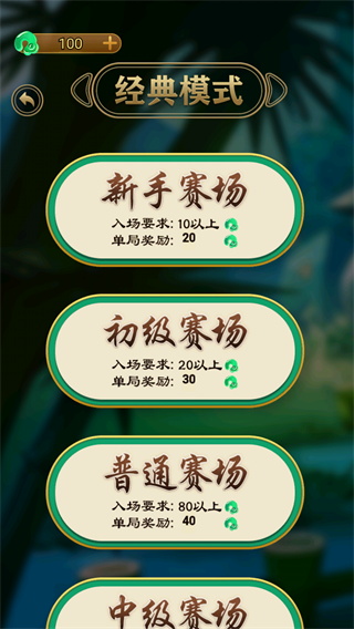 万宁五子棋2026最新版宣传图