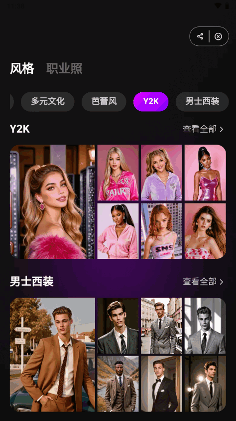 AirBrush修图app最新版