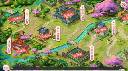 胭脂妃4399版游戏攻略