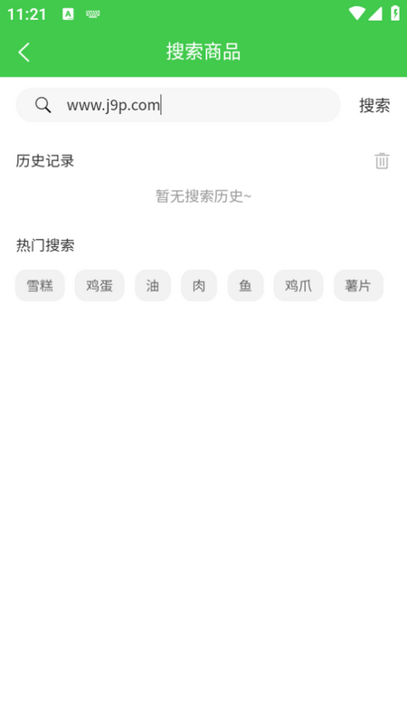 拍立送app