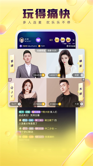 西瓜视频极速版