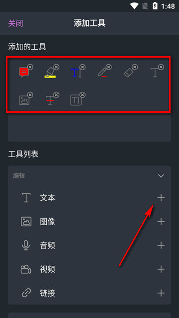 福昕高级PDF编辑器(Foxit PDF Editor)