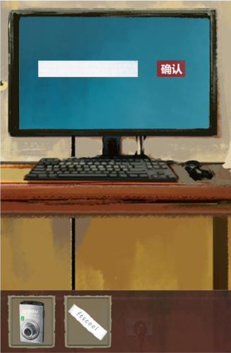 栖云异梦睹玉游戏攻略23