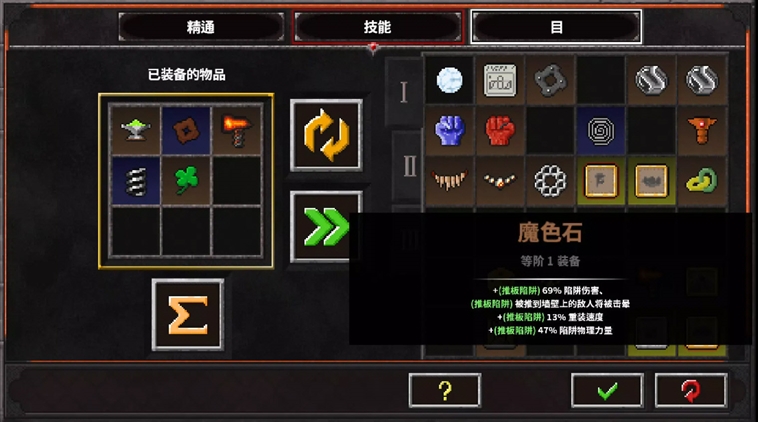 地牢战争2无限钻石版宣传图