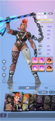 神觉者国际版新手必练英雄推荐3