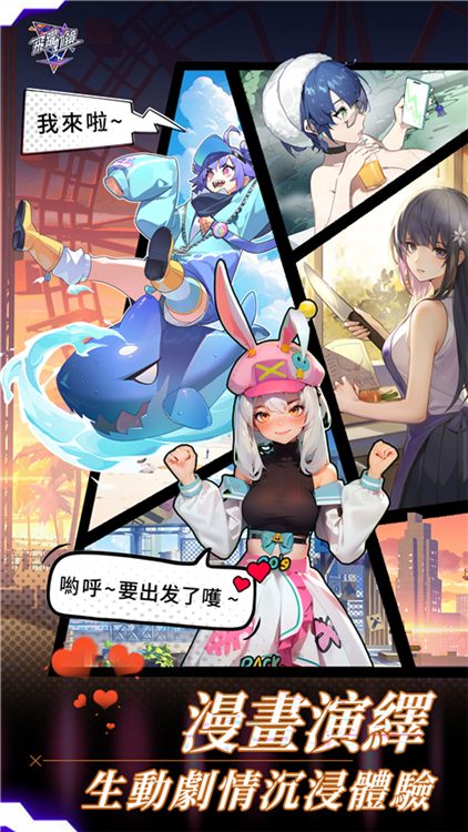 飞跃虹镜国际服