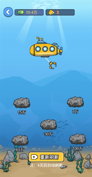 先赚一个亿破解版宣传图