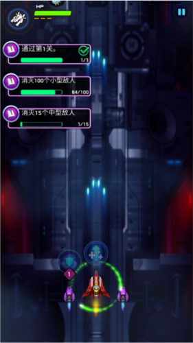 空战风云手游官方版图片2