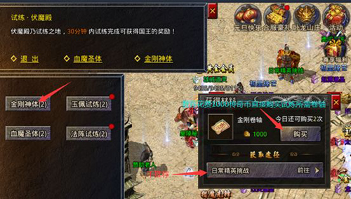 原始传奇互通版1