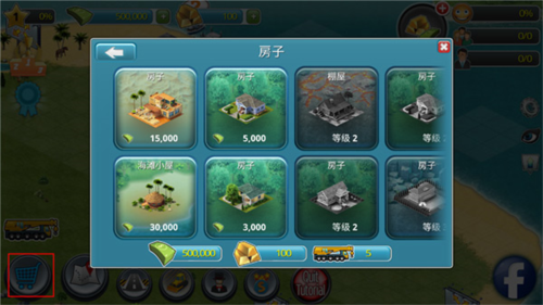 城市岛屿3无限无限金币版5