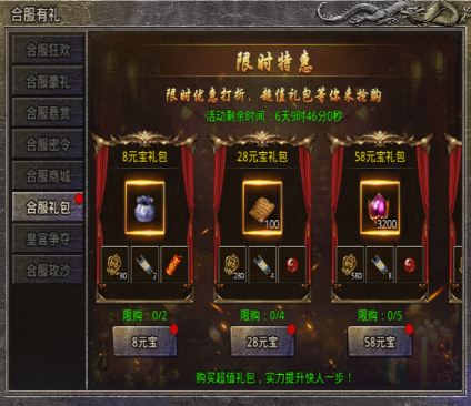 技能书页获取攻略10