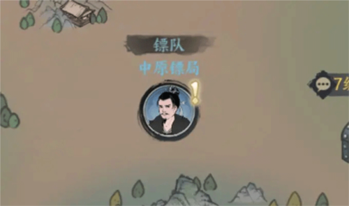 千古江湖梦九游版劫镖玩法详解1