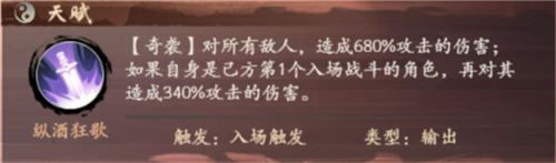 千古江湖梦折扣版图片5